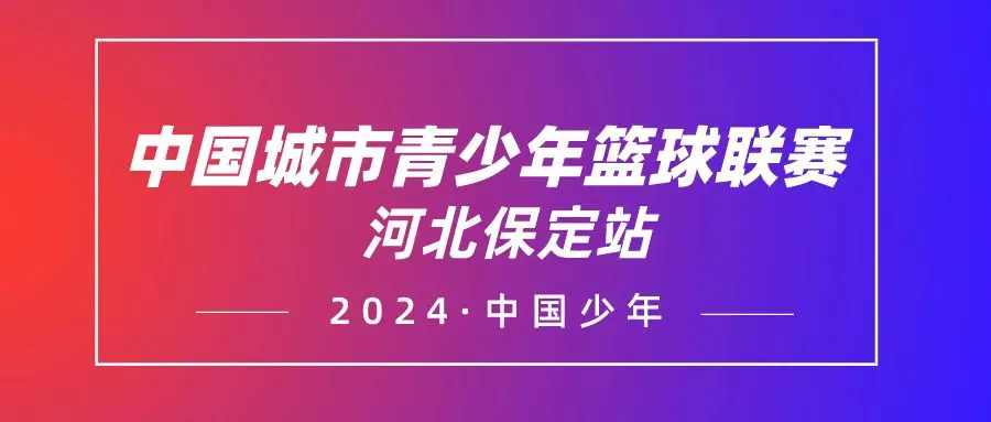 篮球老将如何通过瑜伽提升柔韧性_0